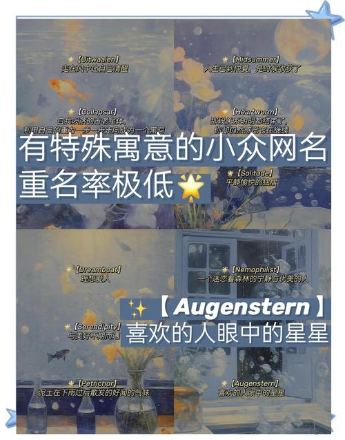 好听且具个性的名字,为你的独特之处命名插图 好听且具个性的名字,为你的独特之处命名插图