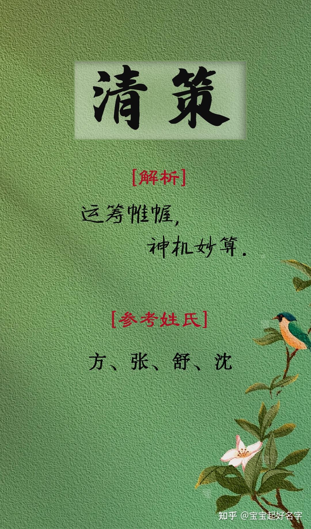 好听顺口的英文名男孩，名字背后的故事与选择灵感插图