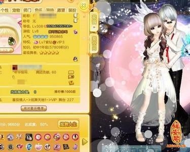 好听炫舞女生名字推荐插图