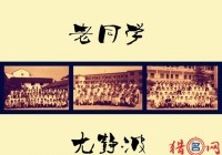 好听又独特的QQ群名推荐插图