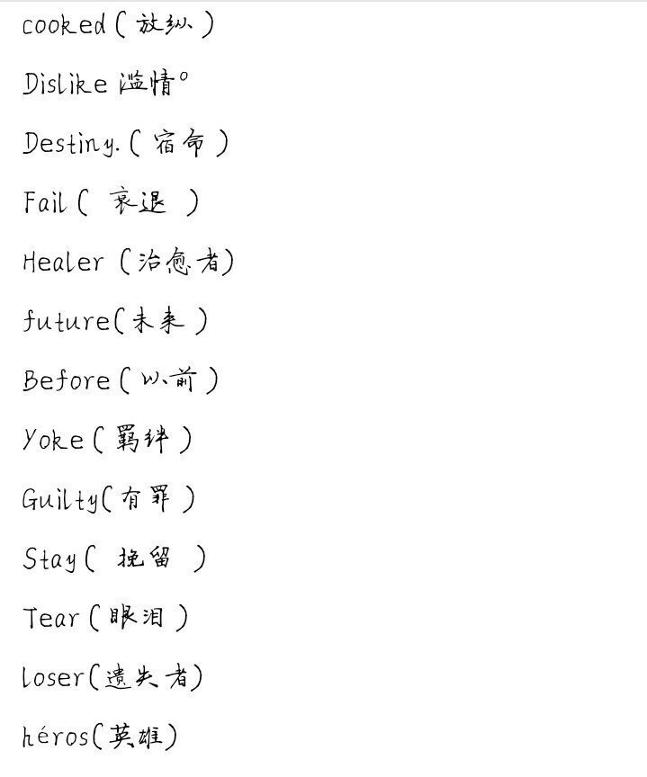 好听又可爱的网名推荐插图