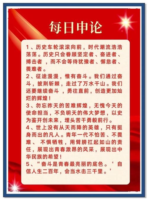 回望历史,展望未来,纪念特殊的日子—2012年12月21日插图 回望历史,展望未来,纪念特殊的日子—2012年12月21日插图