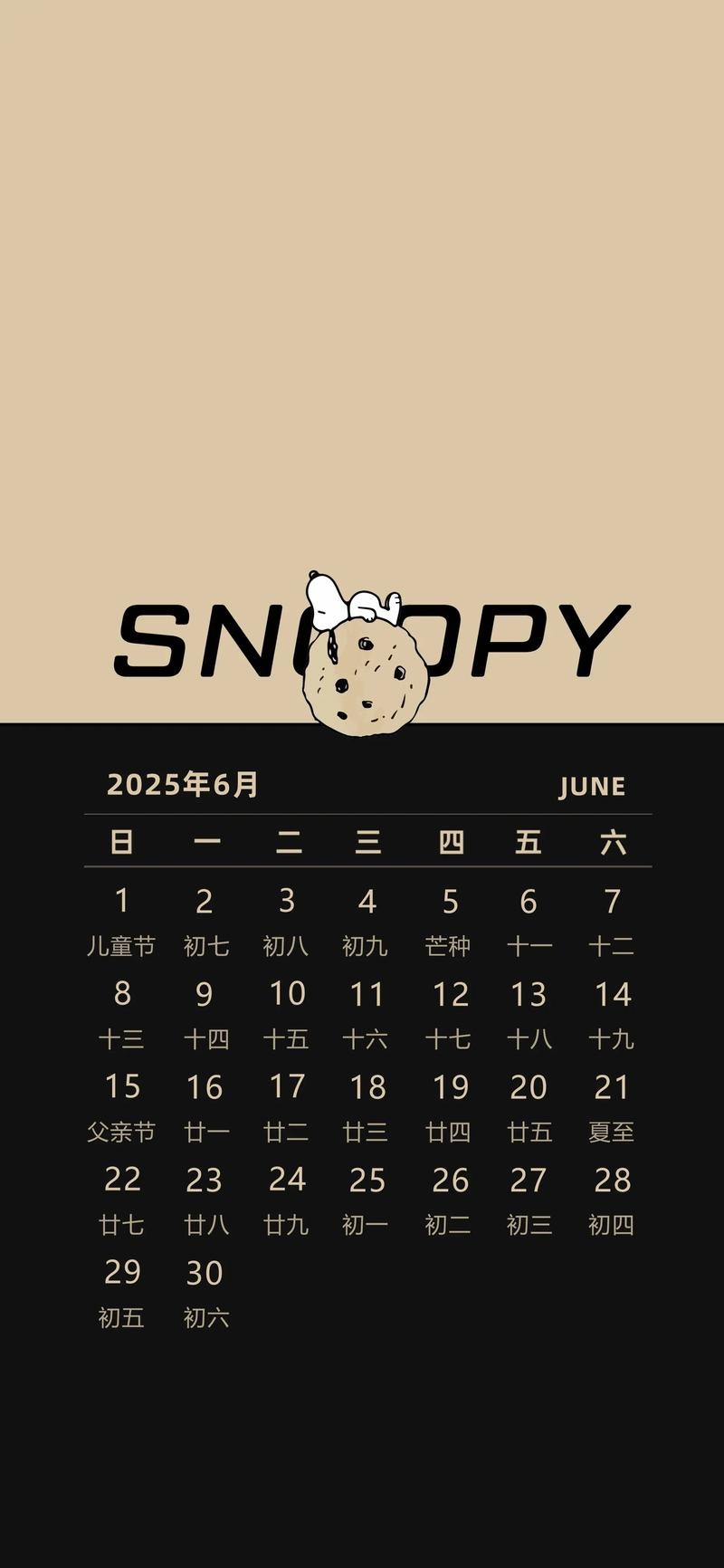 回望时光，2016年6月的日历印记插图