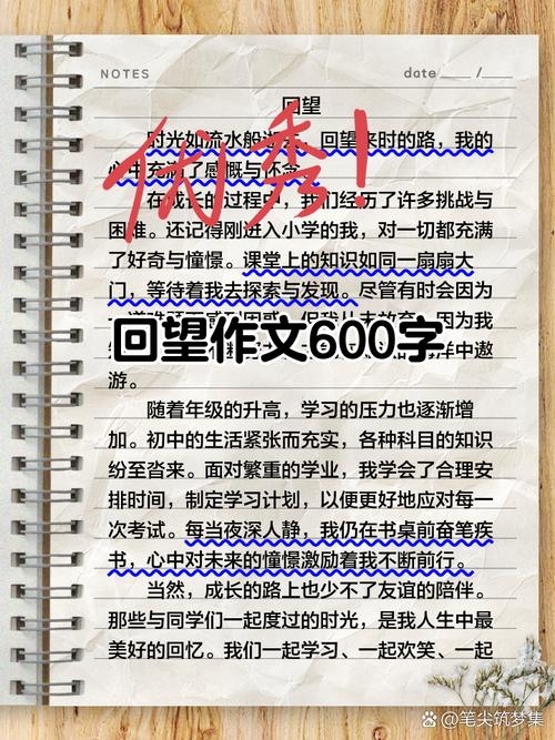 回望2012年，那些值得铭记的瞬间插图