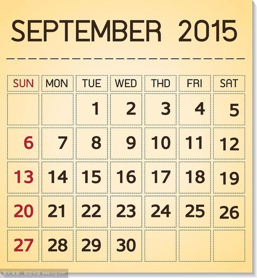 回望2015年9月日历，那些值得铭记的日子插图