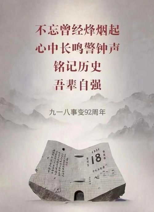 回望2013年4月20日，那一天，我们共同铭记插图