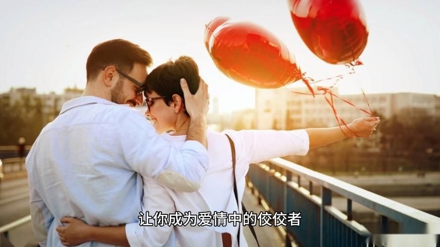 婚姻八字配对，探索古老智慧在现代婚姻中的应用插图