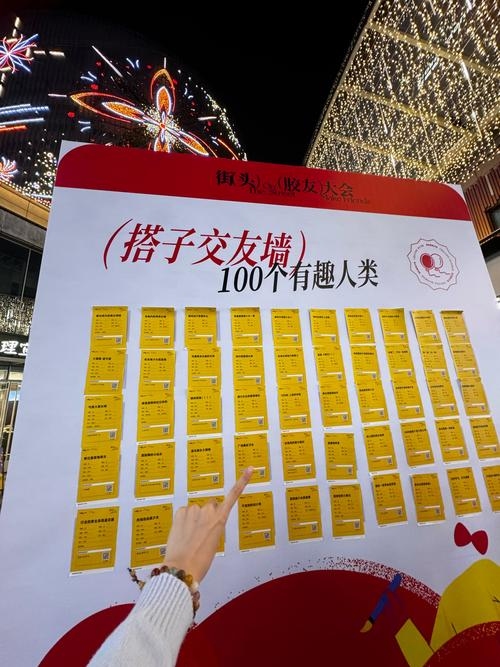 红杏出墙交友中心，探索社交新天地插图