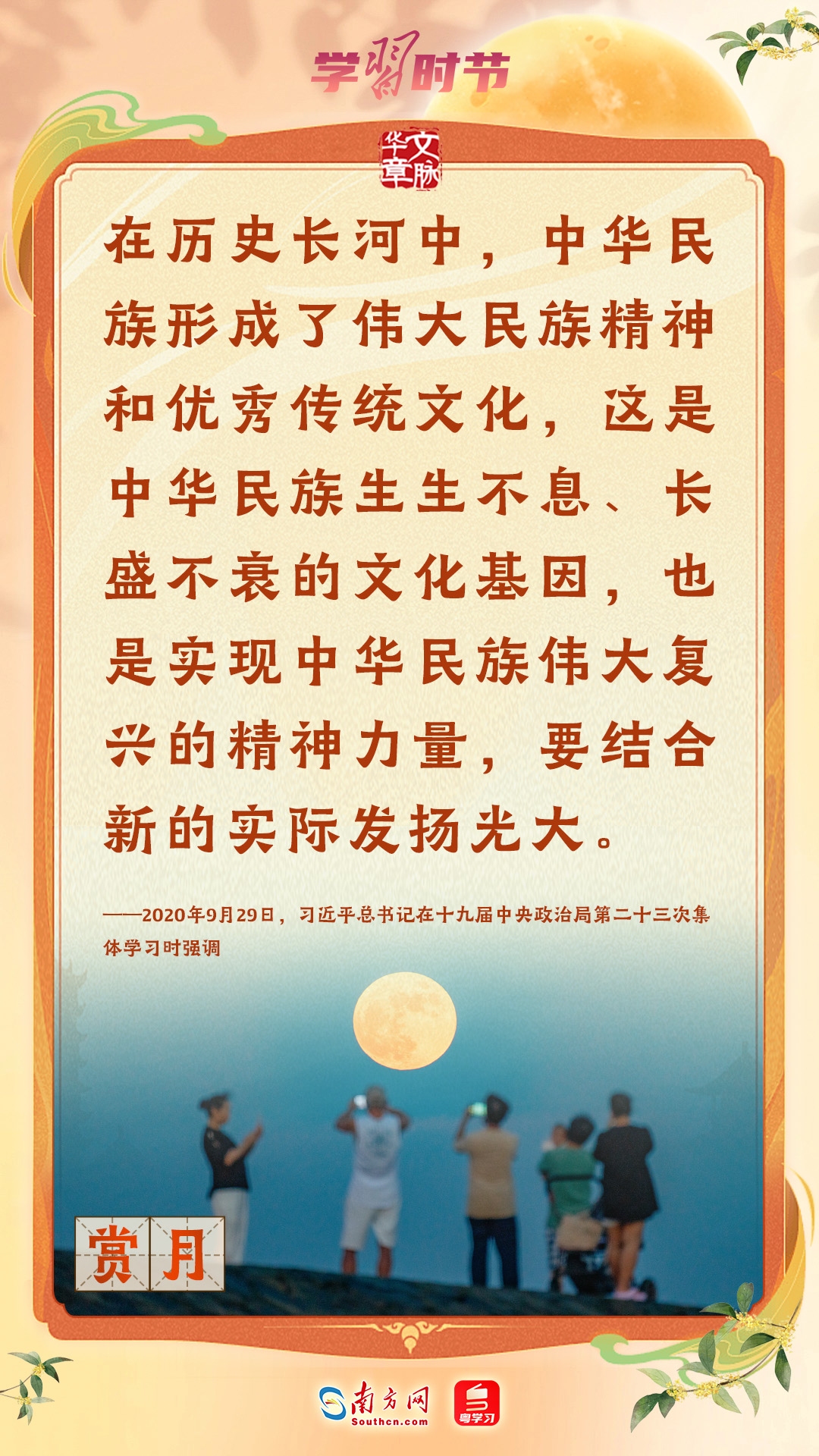 汉族的传统节日,文化传承与情感纽带插图 汉族的传统节日,文化传承与情感纽带插图