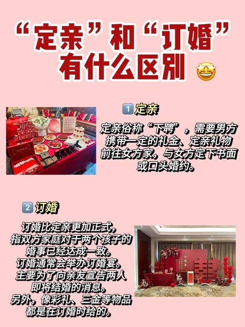 合肥婚介服务全解析，专业匹配、高效订婚插图