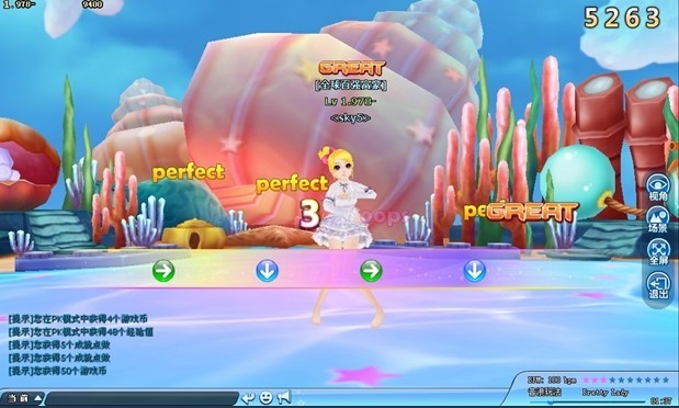 海阔天空与生肖之舞—龙舞天际插图