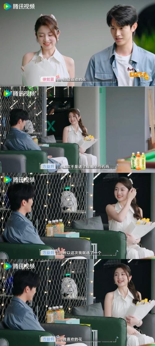 河南同志聊天室，传递温暖与智慧的温暖之境插图