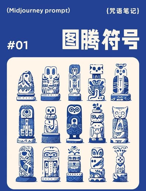 火星文符号，融合浪漫与情感的创意表达插图