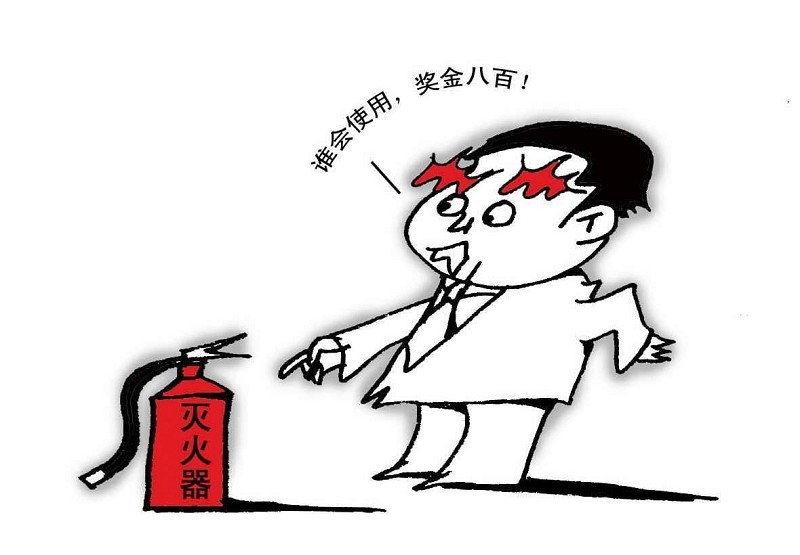 火烧眉毛与生肖插图