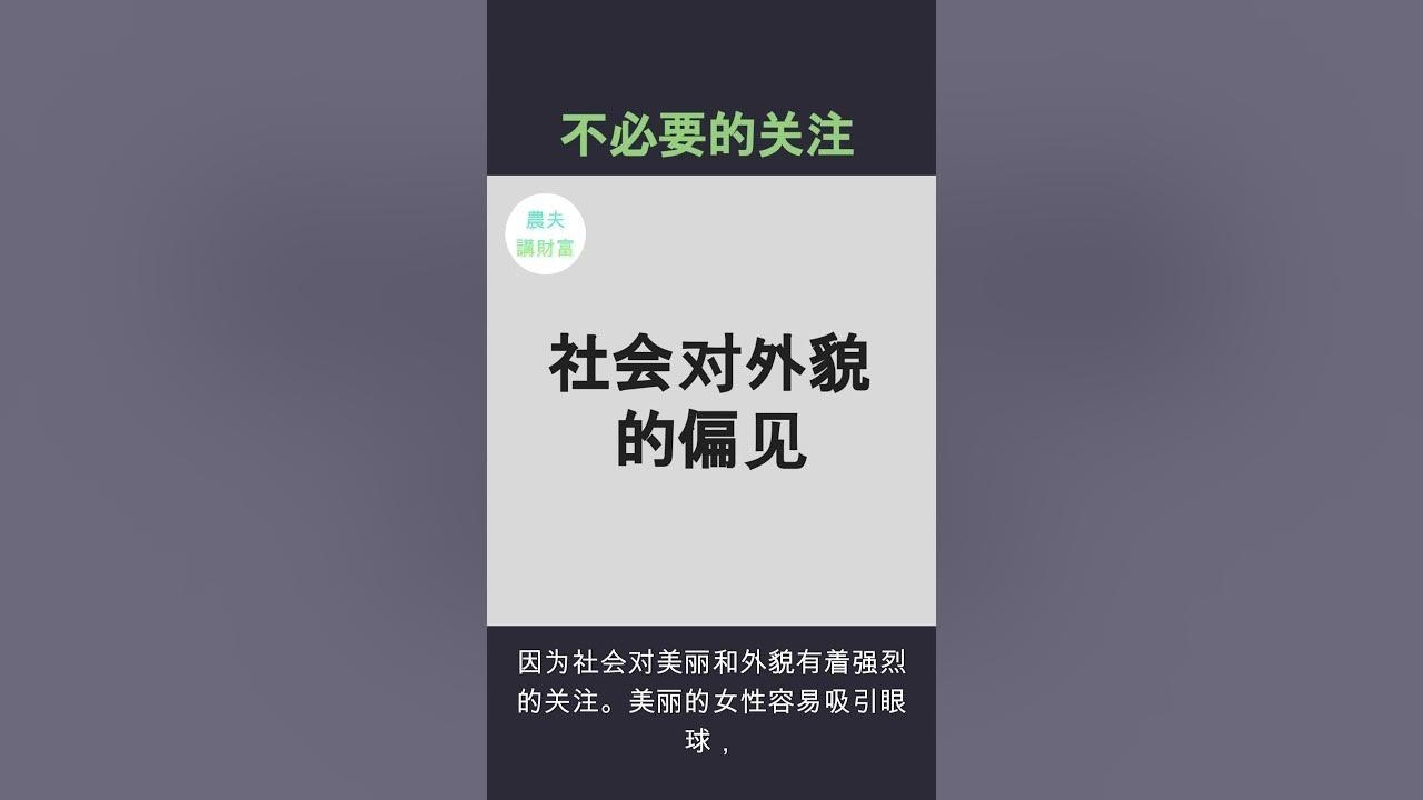 红颜薄命与生肖插图