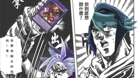 坏笑魔王，霸气与邪气的完美融合。插图