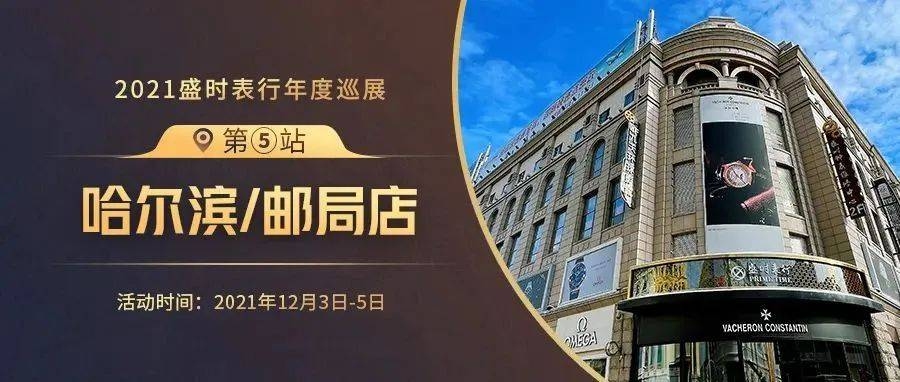 哈尔滨聊天室，冰城文化的温暖交流空间插图