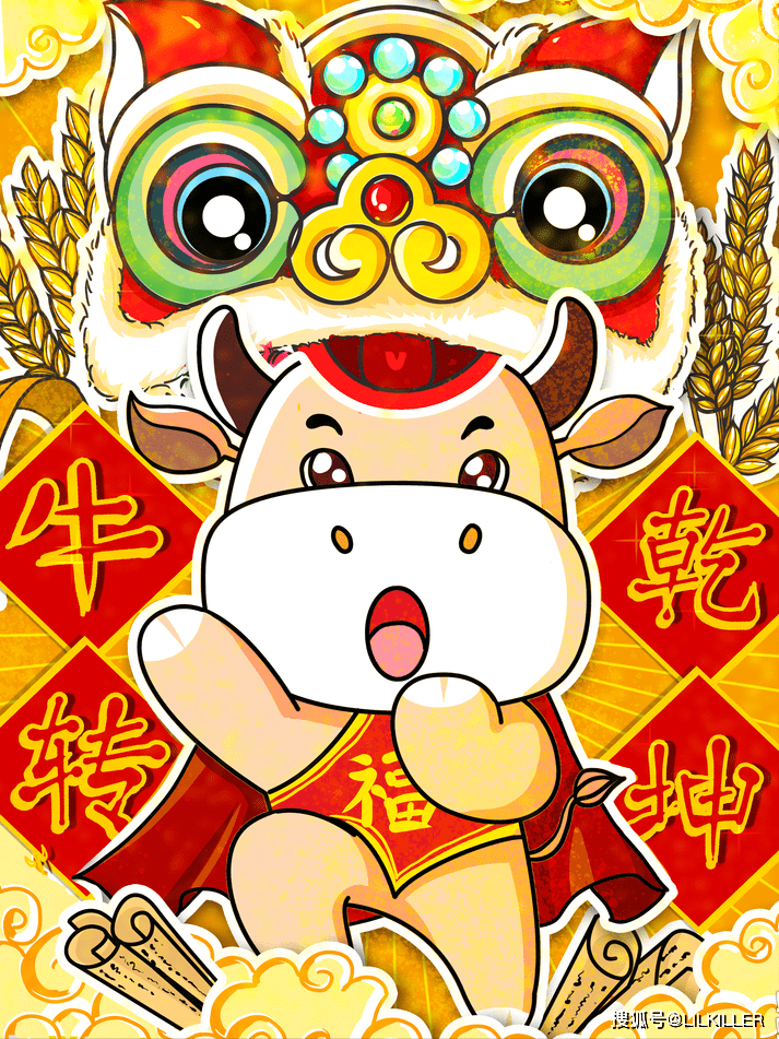 红旗飘扬下的生肖象征—龙插图 红旗飘扬下的生肖象征—龙插图