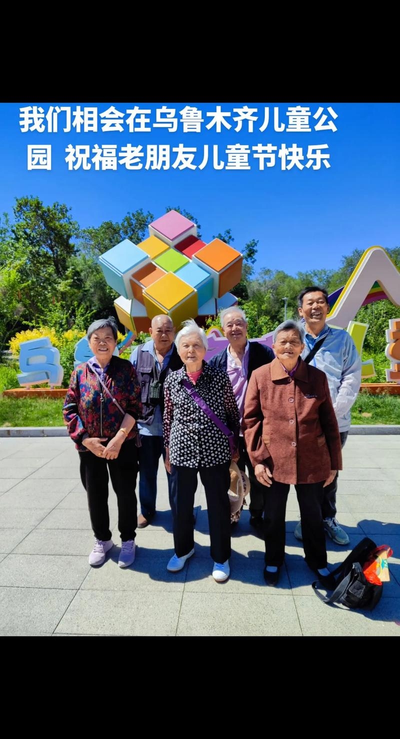 哈尔滨中老年交友群，共寻兴趣，同享生活插图