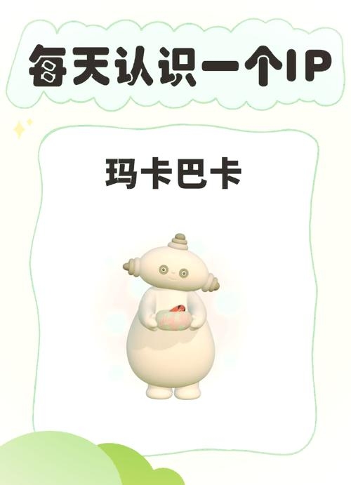 花园宝宝人物名字探秘插图