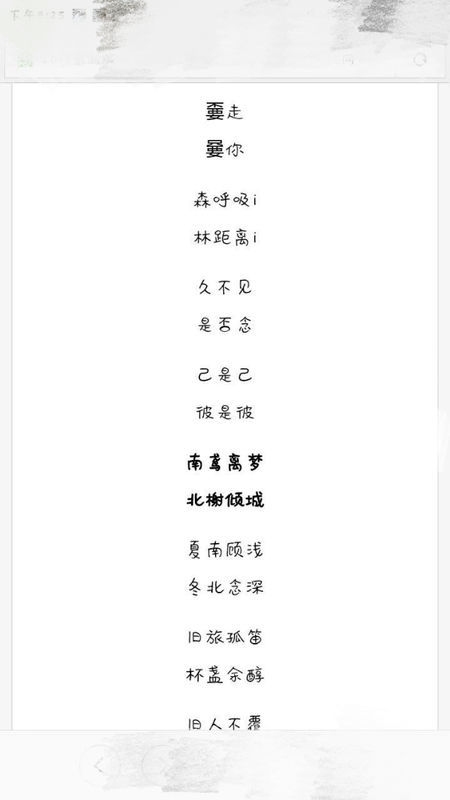 简单干净的英文网名，探索与启示插图
