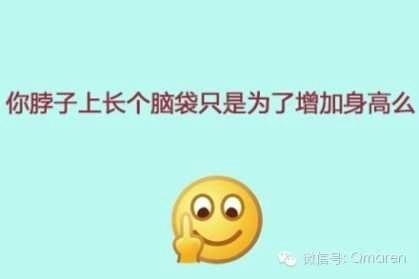 经典搞笑名字，那些让人忍俊不禁的姓名趣事插图
