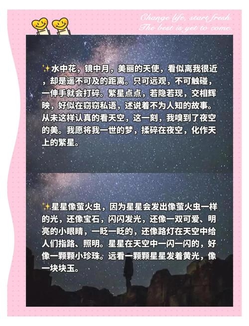 经典名字的星河璀璨，穿越时空的文学遐想插图