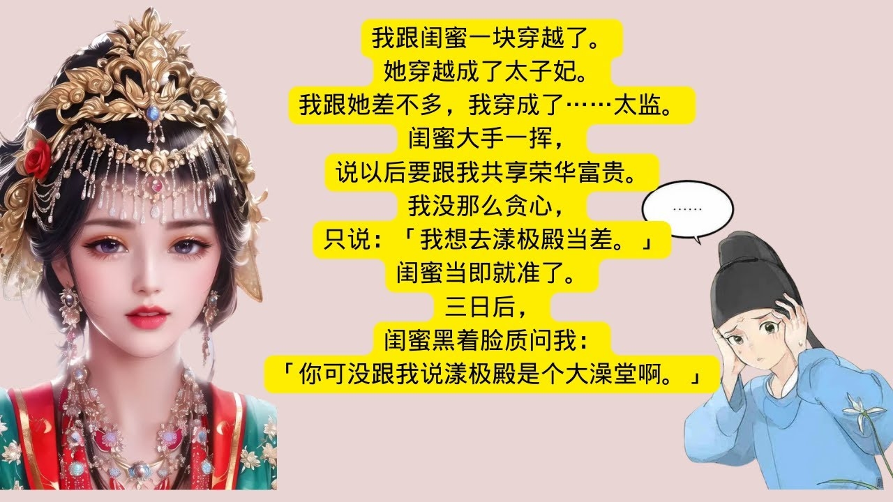 经典情感小说，穿越时光的温柔篇章插图