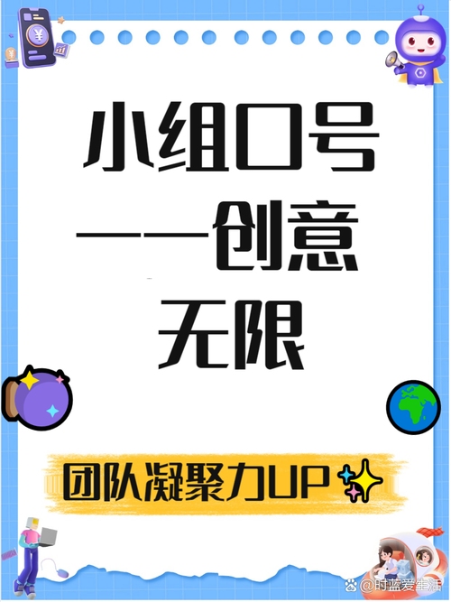 经典群名称，构建社群文化的独特标识插图