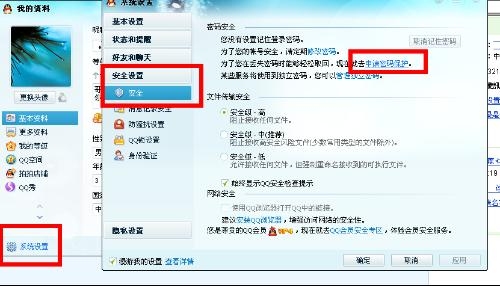 经典QQ昵称，岁月流转中的网络记忆插图