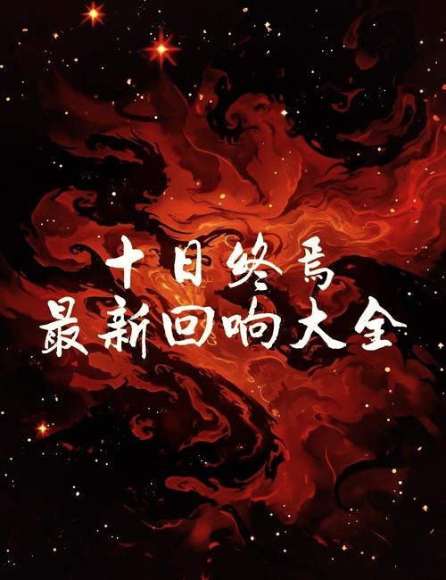 经典游戏名字的时光印记，回忆与传承的交响曲插图