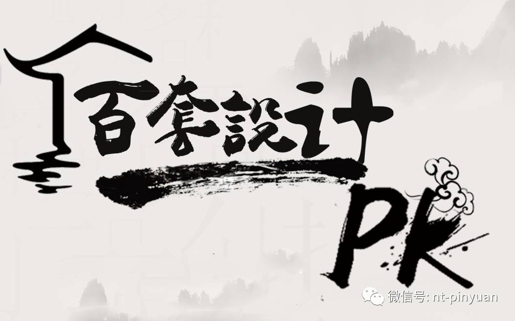 九九归一,一生肖映乾坤插图 九九归一,一生肖映乾坤插图