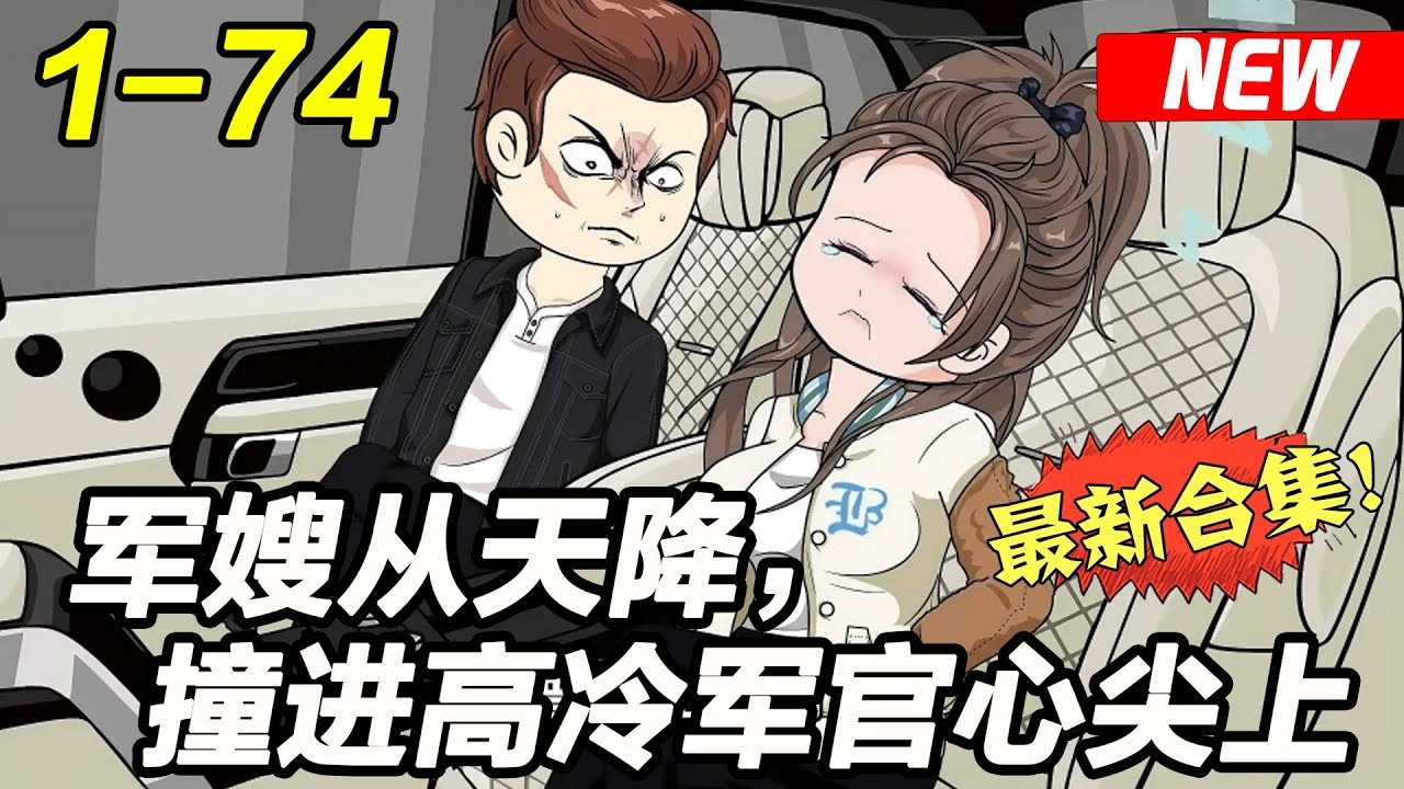 将军营帐内的秘密—肚兜的撕裂插图