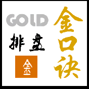 金口诀在线排盘，解锁古老智慧的数字密码插图