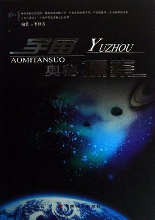 金木水火土查询表,探索宇宙奥秘的神秘工具插图 金木水火土查询表,探索宇宙奥秘的神秘工具插图