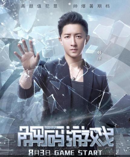 解码游戏内涵，解锁玩家潜能的深邃玩法——XX游戏名字解析插图