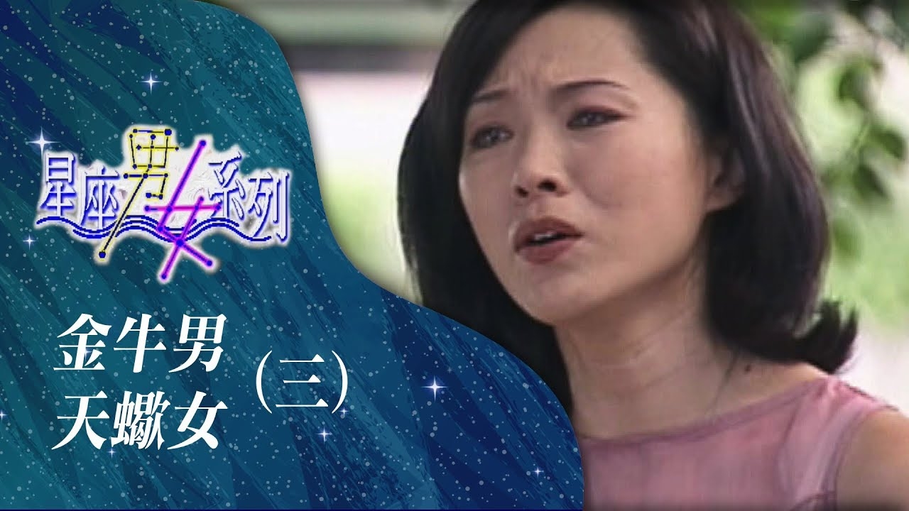 金牛女与双鱼男，星座之舞，共谱爱情旋律插图