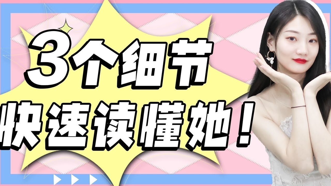 教女生如何玩转情感火花，撩动男友的小技巧插图