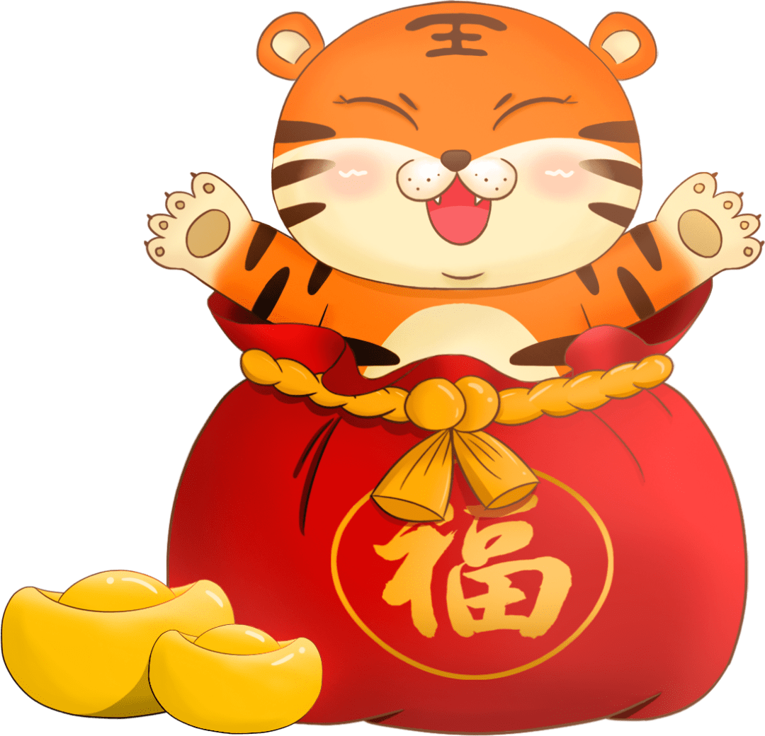 今年是虎年吗？插图