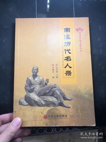 金牛座历史名人的璀璨星辉，从文学巨匠到科学先驱插图