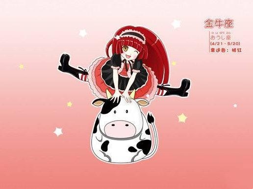 金牛座女生性格特点插图 金牛座女生性格特点插图