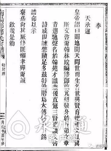 今年是壬寅年?阴阳流转中的文化密码插图 今年是壬寅年?阴阳流转中的文化密码插图