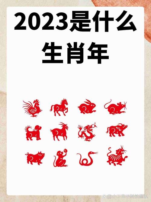今年是癸卯年吗?插图 今年是癸卯年吗?插图
