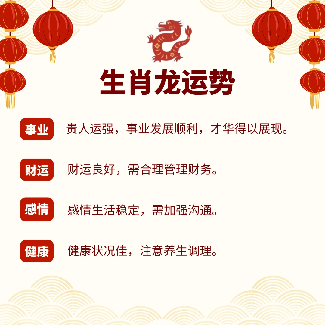 金牛座2025下半年运势，性格、婚恋观、事业发展及生活平衡全解析插图