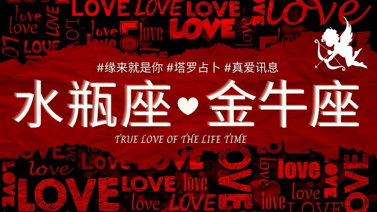 金牛座泪痕，两性情感中的隐形情感语言插图