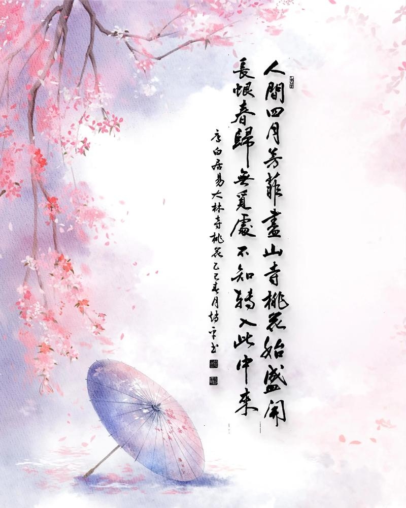今日桃花运，如梦似幻的生机与诗意插图