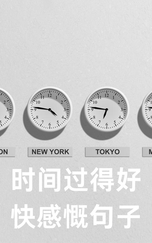 今日星期几，时间的流转与生活的节奏插图