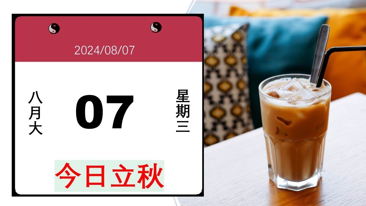 今日运程揭秘，1518运势展望插图