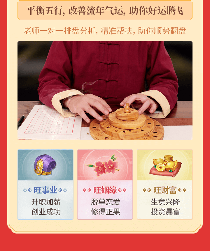 今日运程测试，解锁你的每日运势密码插图