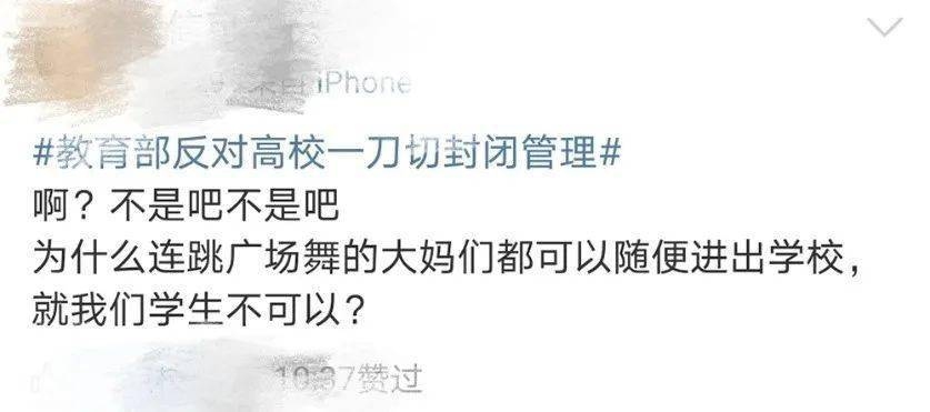 今日至迟需十点半才下班，但「花市里已飘零」的日常竟有例外插图